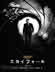 007 XJCtH[/Skyfall