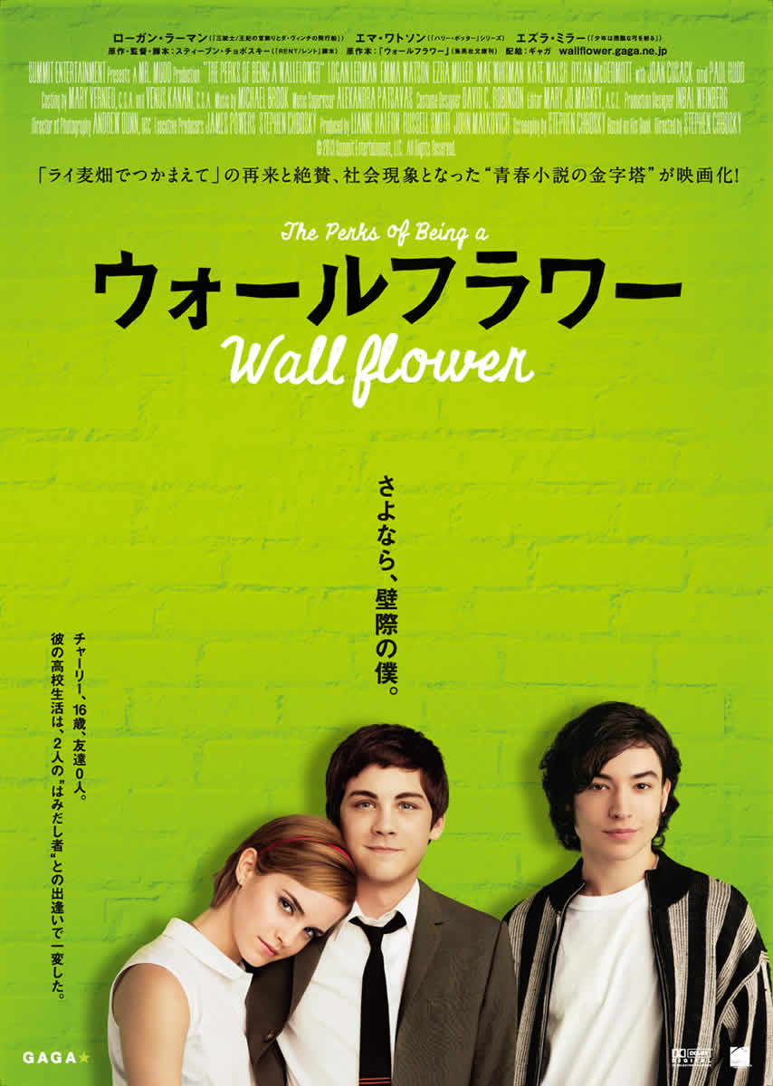 EH[t[/The Perks of Being a Wallflower