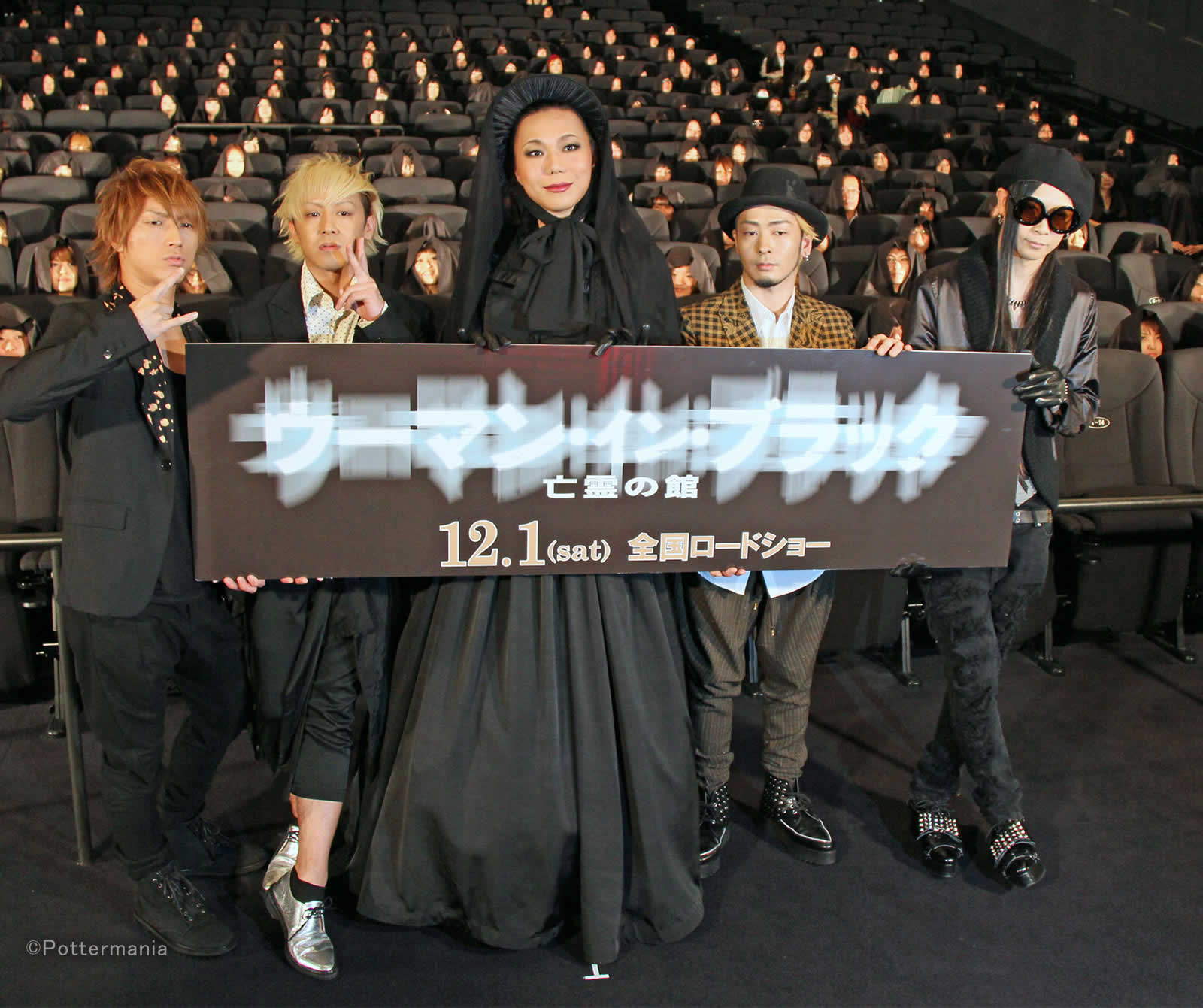 fuE[}ECEubN S̊فv߂̃v~Awith MUCCE~bcE}O[u /The Woman in Black Premiere with MUCC and Mitz Mangrove in Tokyo Photo by K.Terashima (c)Pottermania