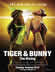  TIGER & BUNNY -The Beginning-