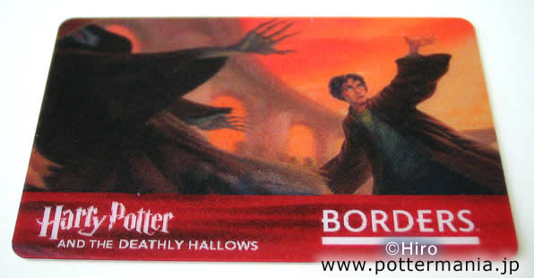 n[E|b^[Ǝ̔/Harry Potter and the Deathly Hallows Borders Gift Card