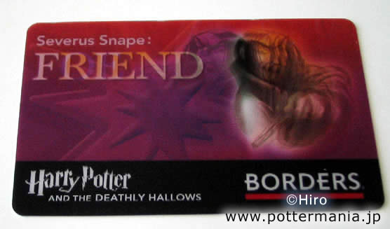 n[E|b^[Ǝ̔/Harry Potter and the Deathly Hallows Borders Gift Card