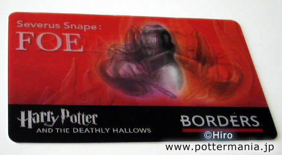 n[E|b^[Ǝ̔/Harry Potter and the Deathly Hallows Borders Gift Card