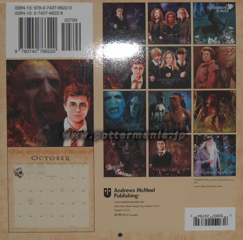 n[E|b^[J_[2008/Harry Potter Calendar 2008