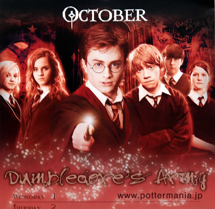 n[E|b^[J_[2008/Harry Potter Calendar 2008